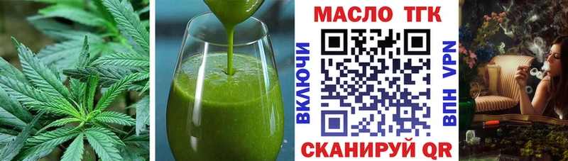 Печенье с ТГК конопля  Монино 