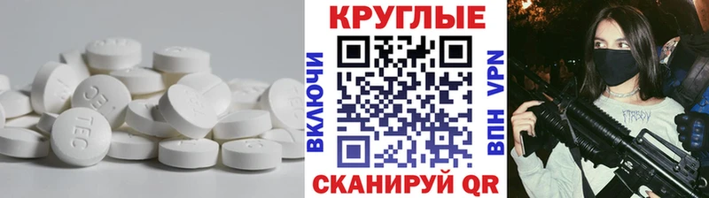 ЭКСТАЗИ XTC  купить наркотик  Монино 