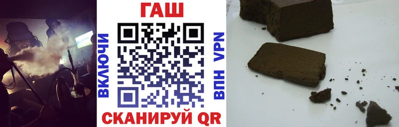 ГАШ гашик  omg рабочий сайт  Монино 