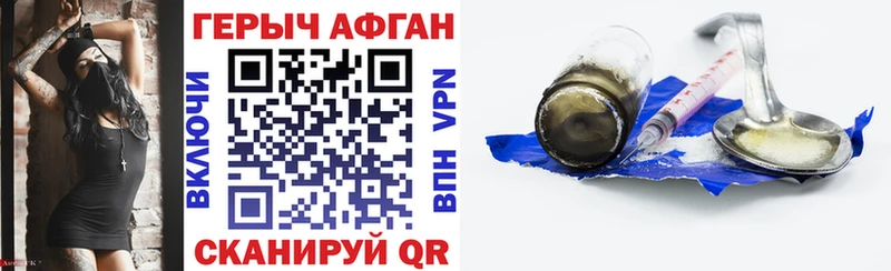 OMG маркетплейс  Монино  Героин VHQ 