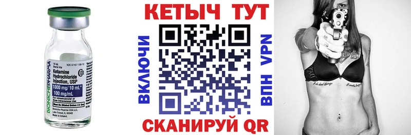 ОМГ ОМГ ссылки  Монино  КЕТАМИН VHQ 