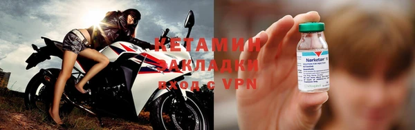 ALPHA PVP Беломорск