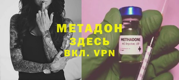 ALPHA PVP Беломорск