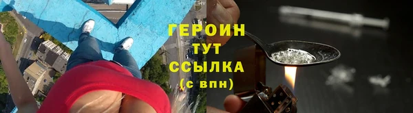героин Белоозёрский