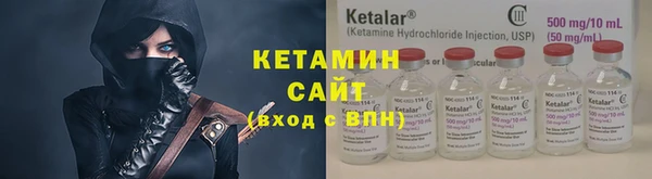 ALPHA PVP Беломорск