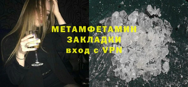мефедрон мука Балахна