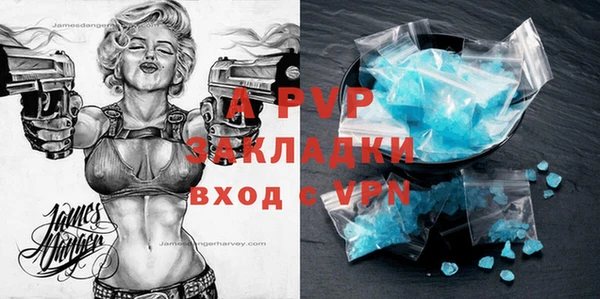 ALPHA PVP Беломорск