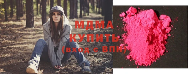 ALPHA PVP Беломорск