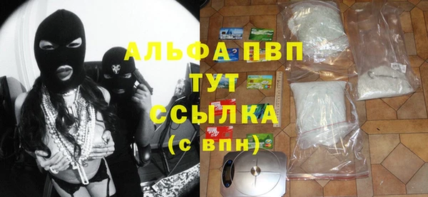 ALPHA PVP Беломорск