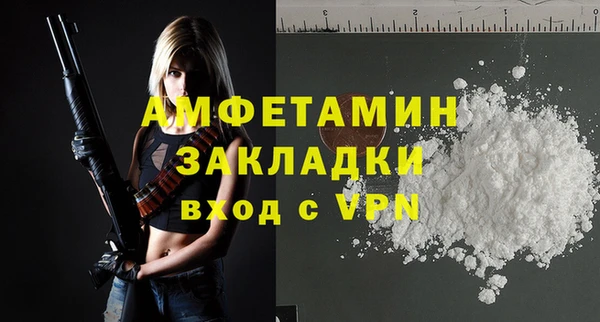 ALPHA PVP Беломорск