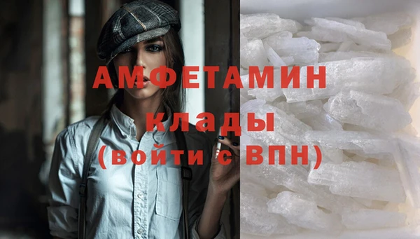 ALPHA PVP Беломорск