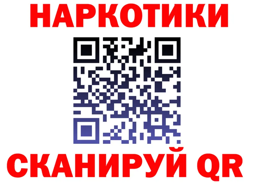 Продажа наркотиков даркнет формула Монино