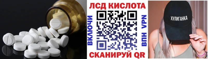 наркота  Монино  Лсд 25 экстази ecstasy 