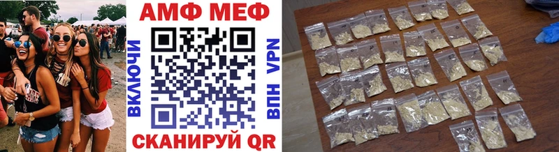 MEGA ССЫЛКА Монино Первитин витя даркнет сайт