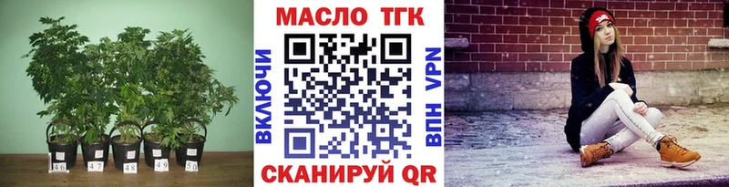 наркотики  Монино  ТГК вейп с тгк 