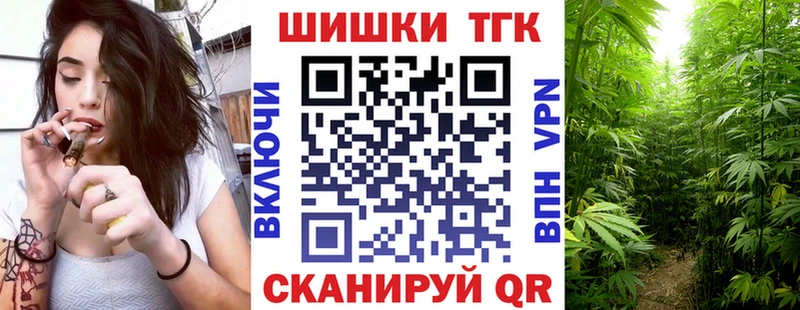 Канабис VHQ  закладка  Монино 